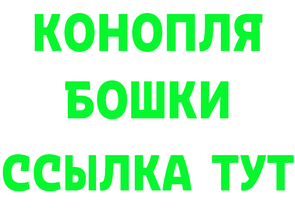 Альфа ПВП Соль ТОР shop кракен Видное